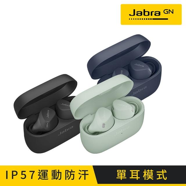 【Jabra】Elite 4 Active ANC降噪真無線藍牙耳機(藍牙5.2) - momo