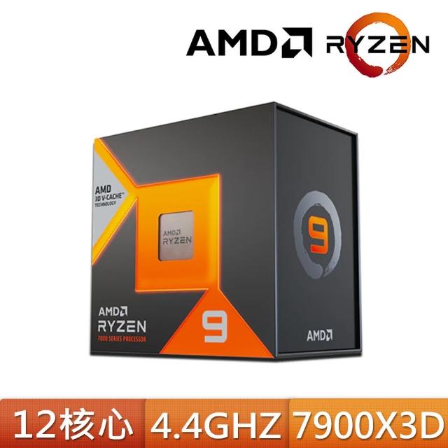 AMD超值裝機組】Ryzen 9 7900X 3D 12核心處理器+微星PRO B650M-A