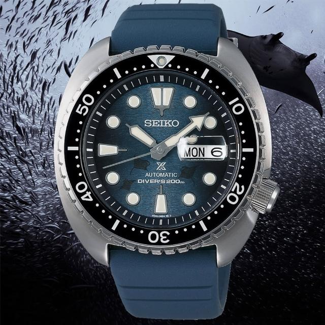 SEIKO 精工】PROSPEX系列愛海洋鬼蝠魟防水200米潛水機械腕錶聖誕禮物