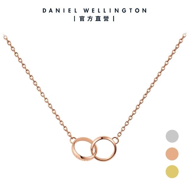 Daniel Wellington】DW 項鍊Elan Unity 摯愛無限項鍊(三色DW00400166