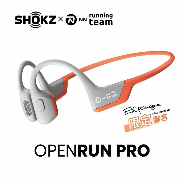 【SHOKZ】OPENRUN PRO 骨傳導藍牙運動耳機(S810 X 基普喬格