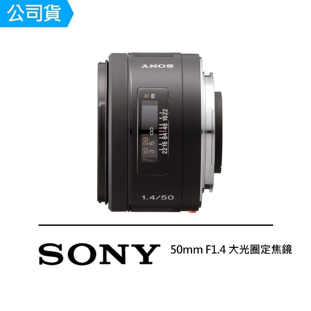 SONY 索尼】SAL50F14 50mm F1.4 單眼相機鏡頭定焦鏡頭(公司貨) - momo 