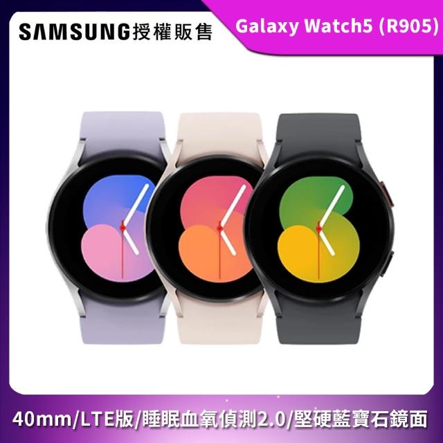 SAMSUNG 三星】Galaxy Watch5 R905 LTE版40mm - momo購物網- 好評推薦
