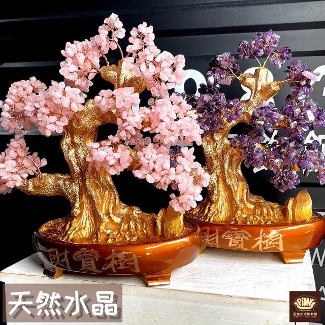 PiNYU 品柚生活傢飾館】天然水晶發財樹(天然水晶大號招財發財樹搖錢樹