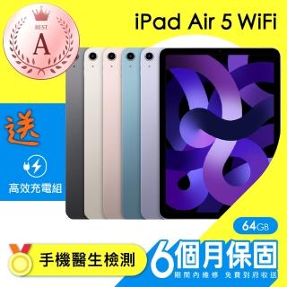 【Apple】A級福利品 iPad Air 5(10.9吋/WiFi/64G)