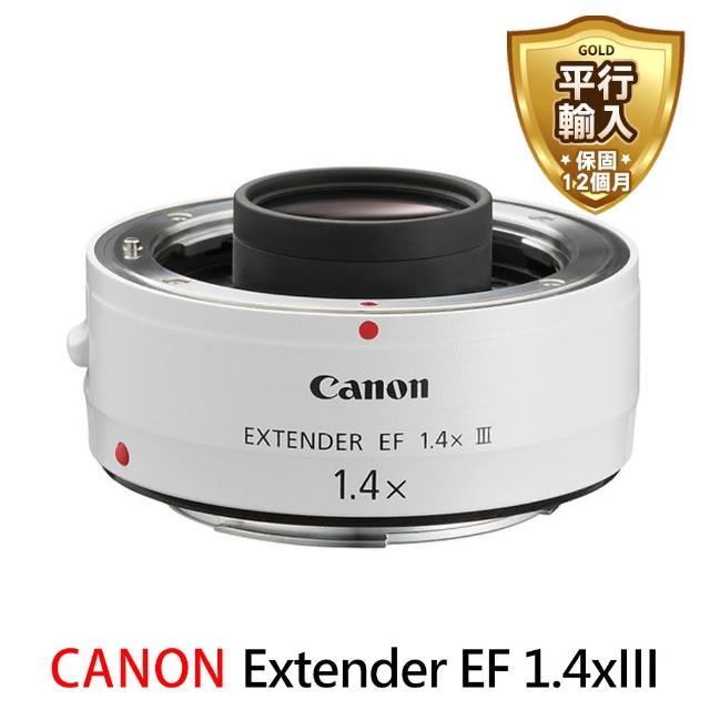 【Canon】Extender EF 1.4X III 增距鏡(平行輸入) - momo購物網