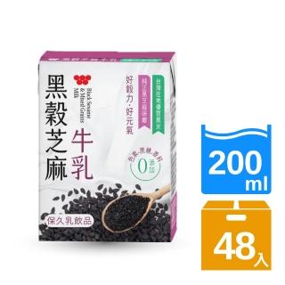 【味全】黑穀芝麻牛乳200mlx2箱(共48入)