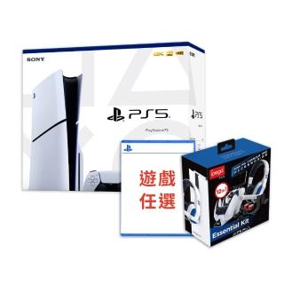 【SONY 索尼】PS5光碟版主機 Slim版 1TB+遊戲多選一+12合一配件組