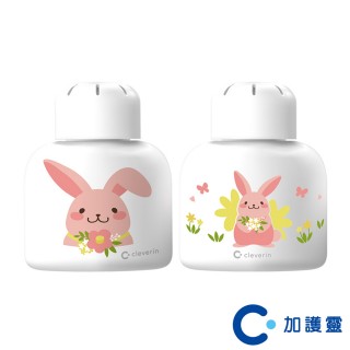 【Cleverin 加護靈】兔兔限量彩繪瓶150g(2入組)