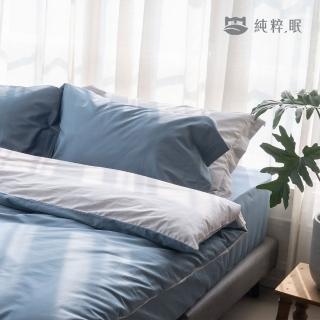 【純粹眠】植萃棉系列-床包四件組（沈靜夜空）雙人加大