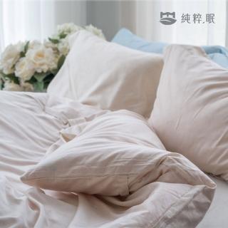 【純粹眠】輕奢棉系列-床包四件組（輕柔米）雙人