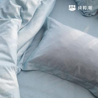 【純粹眠】輕奢棉系列-床包四件組（冥想藍）雙人