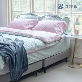 【純粹眠】植萃棉系列-床包四件組（綠野仙蹤）雙人加大