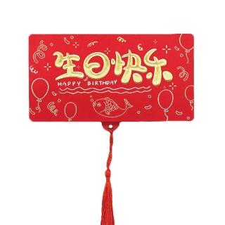 【2square shop】2入組 折疊紅包袋 紅包袋 新年 6卡位 萬用紅包(紅包 祝賀 祝福)