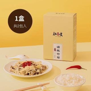 【肚皮廚房】季節限定滷桂竹筍(2包/盒)