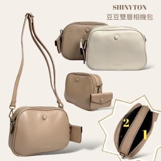 【SHINYTON】110053豆豆雙層相機包（附零錢包）側背包、小方包、雙層包、肩背包、水桶包、斜背包