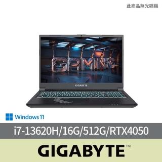 【GIGABYTE 技嘉】15吋13代i7獨顯電競筆電(G5 MF5-H2TW353SH/i7-13620H/16G/512G/GeForce RTX 4050/W11)