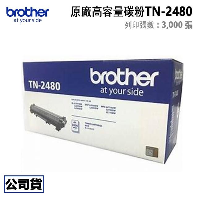 【brother】耗材2入組 高容量黑色碳粉匣(適用：HL-L2375DW