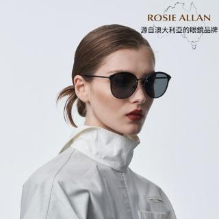 【ROSIE ALLAN】LUCY 青春時尚款墨鏡(太陽眼鏡)