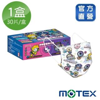 【MOTEX 摩戴舒】醫用口罩 變型金剛 兒童款(搖滾版 獨家授權 共30入)