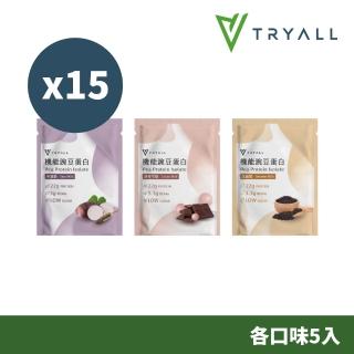 【TRYALL】機能植物蛋白飲隨手包 15入