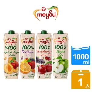 【meysu】美愫 100%果汁 1000ml(杏桃蘋果汁/蘋果汁/綜合果汁/酸櫻桃葡萄汁)