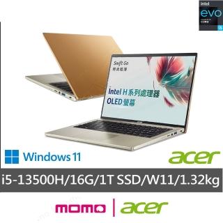 【Acer 宏碁】14吋i5輕薄OLED筆電(Swift Go/EVO/SFG14-71-53M4/i5-13500H/16G/1T SSD/W11/璀璨金鑽石)