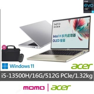 【Acer】筆電包/滑鼠組★14吋i5輕薄效能OLED筆電(Swift Go/EVO/SFG14-71/i5-13500H/16G/512G/W11)