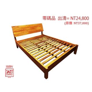 【吉迪市柚木家具】柚木簡約造型床架組 RPBE020J(雙人床 床頭板 符合人體工學)