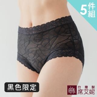 【SHIANEY 席艾妮】5件組 台灣製 透膚高腰蕾絲內褲(黑色限定)