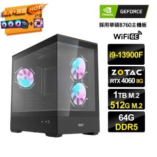 【NVIDIA】i9廿四核GeForce RTX 4060{闇高階精算3}水冷電競電腦(i9-13900F/華碩B760/64G/1TB+512G_M.2)