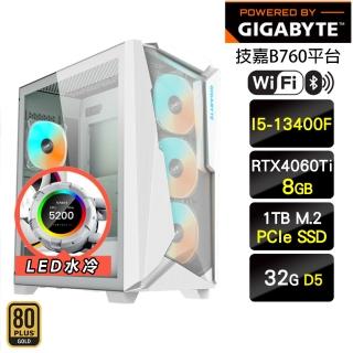 【技嘉平台】i5 十核 GeForce RTX 4060Ti {白色惡魔W} LCD水冷 電競電腦(i5-13400F/B760/32G/1TB SSD)