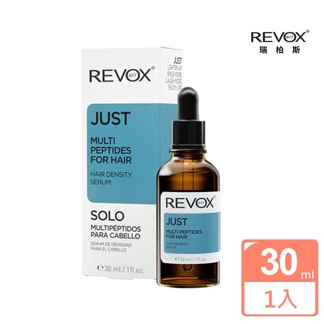 【REVOX B77 瑞柏斯】多胜頭皮抗老護髮精華30ml(歐洲NO.1精華液)