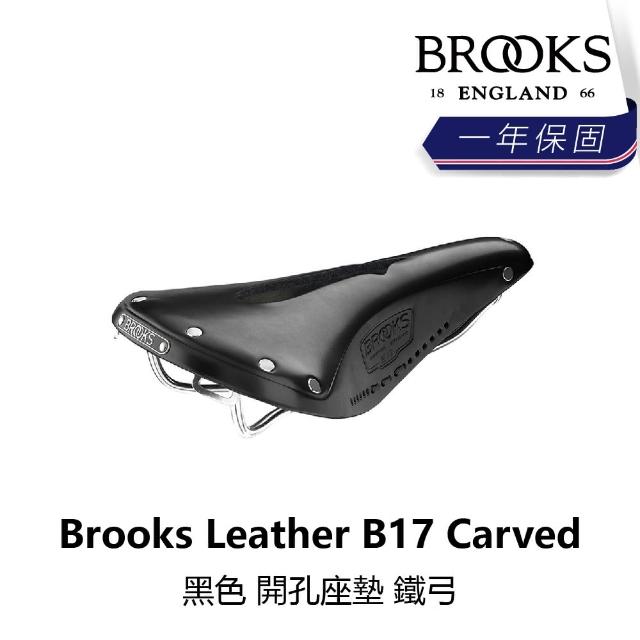 【BROOKS】Leather B17 Carved 開孔座墊 鐵弓 黑色(B5BK-052-BKB17N)
