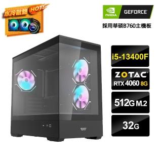 【NVIDIA】i5十核GeForce RTX 4060{闇水冷站2}水冷電競電腦(i5-13400F/華碩B760/32G/512G_M.2)