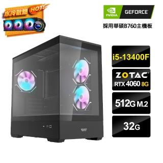 【NVIDIA】i5十核GeForce RTX 4060{闇水冷站6}水冷電競電腦(i5-13400F/華碩B760/32G/512G_M.2)