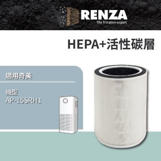 【RENZA】適用CHIMEI 奇美 AP-15SRH1 15SRH1 360度智能全淨化Pro空氣清淨機(2合1HEPA+活性碳濾網 濾芯)