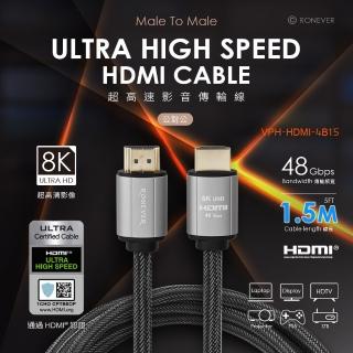 【RONEVER】VPH-HDMI-4B15 HDMI鋁合金傳輸線(HDMI-1.5米)