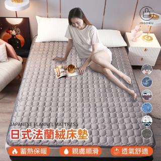 【Jo Go Wu】日式法蘭絨床墊-單人型錄(防滑床墊/舒適軟床墊/日式床墊/單人床包)