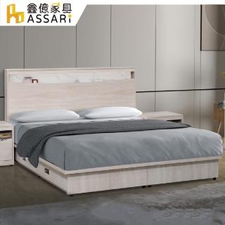 【ASSARI】百威插座床組-床片+二抽床底(雙大6尺)