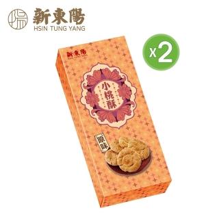 【新東陽】小桃酥禮盒14g*10入(共兩盒)