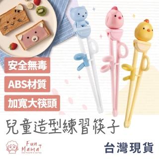 【放了媽媽】兒童動物學習筷-附外出收納盒(5款可選)