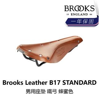 【BROOKS】Leather B17 STANDARD 男用座墊 鐵弓 蜂蜜色(B5BK-047-HNB17N)
