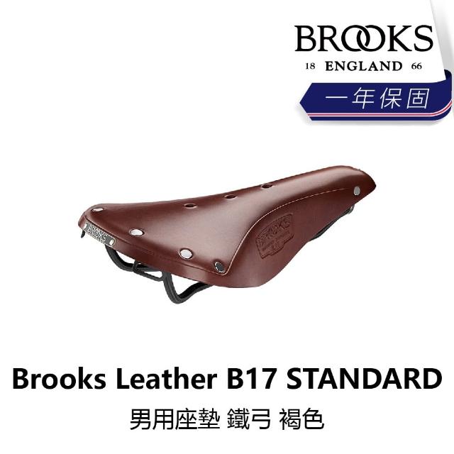 【BROOKS】Leather B17 STANDARD 男用座墊 鐵弓 褐色(B5BK-048-BRB17N)