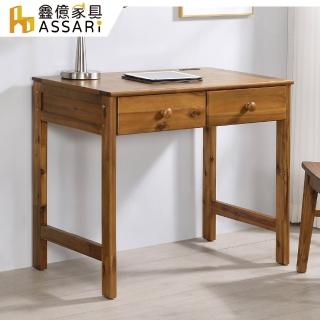 【ASSARI】日式簡約相思木插座書桌(含強化玻璃)