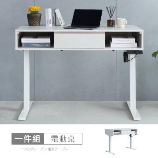 【時尚屋】[MX22]蒂安娜4尺電動升降書桌MX22-A22-22+VR8-JC35TS-R12R-WH(免運費 免組裝 升降書桌)