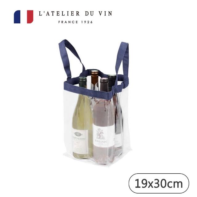 【L’ATELIER DU VIN】Soft隨身保冰袋-不含酒(法國百年歷史酒器品牌)