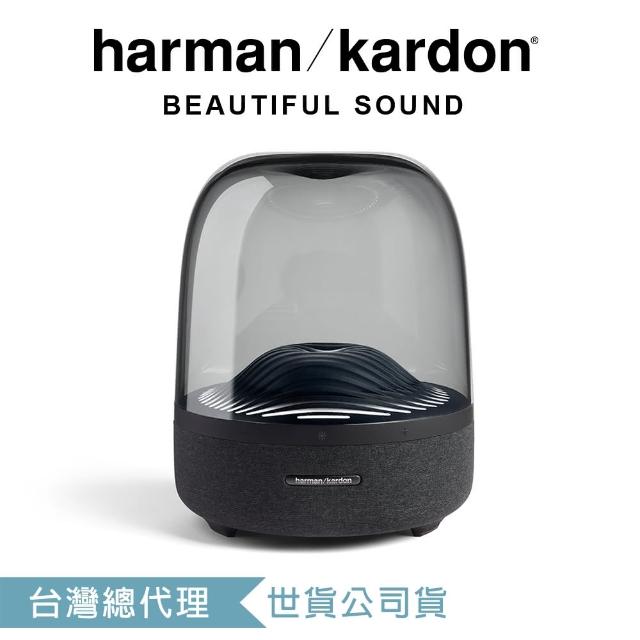 Harman Kardon】Aura Studio 3 無線藍牙喇叭公司貨(水母喇叭第三代