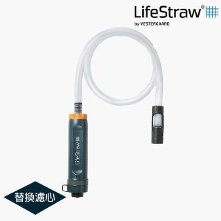 【LifeStraw】Peak 頂峰系列-Purifier濾水器｜深藍(過濾髒水 濾水 淨水 露營 旅遊 野外求生)