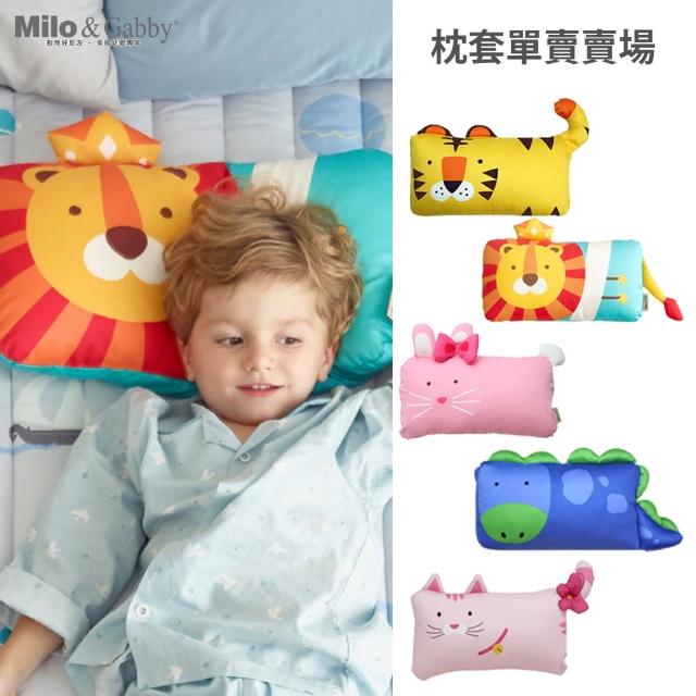 【Milo&Gabby】動物好朋友-mini枕頭套(多款可選-兒童防蹣水洗枕)